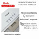 Встраиваемая вытяжка MACBI S-BOX-60 WHITE