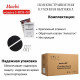 Встраиваемая вытяжка MACBI S-BOX-60 WHITE