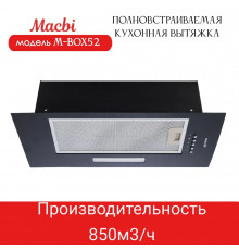 Встраиваемая вытяжка MACBI M-BOX52 BLACK