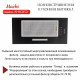 Встраиваемая вытяжка MACBI M-BOX52 BLACK