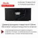 Встраиваемая вытяжка MACBI M-BOX52 BLACK