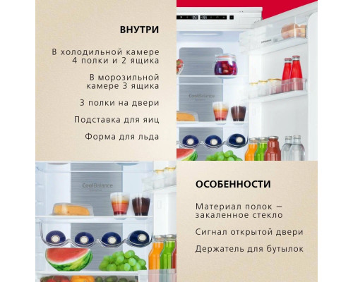 Встраиваемый холодильник Hansa BK318.3FVC