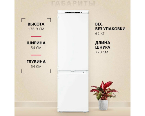 Встраиваемый холодильник Hansa BK318.3FVC