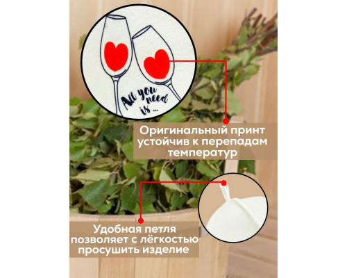 Шапка для бани и сауны Hot Pot ALL YOU NEED IS WINE 42116