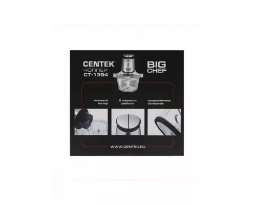 Измельчитель Centek CT-1394