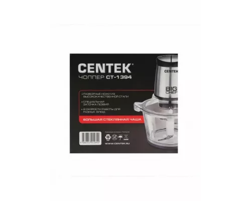 Измельчитель Centek CT-1394