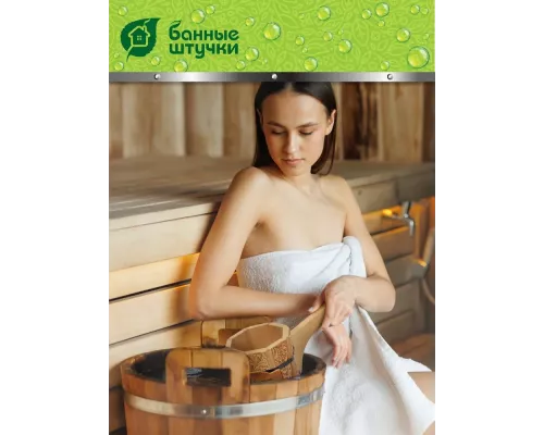 Ковш-черпак для бани и сауны Банные штучки 1,5л ЦВЕТЫ Липа 215719