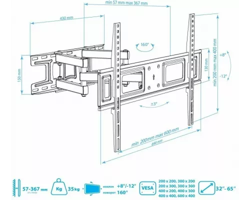 Кронштейн Arm Media LCD-418