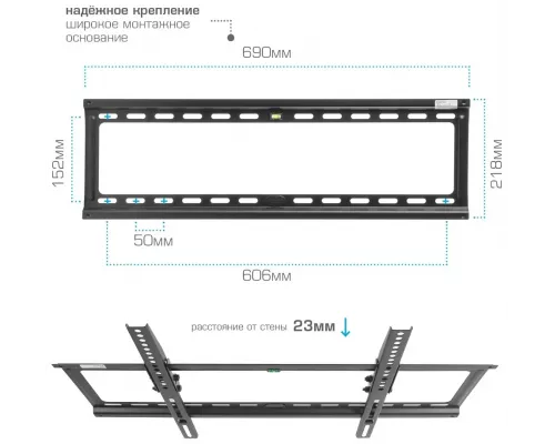 Кронштейн Kromax IDEAL-2