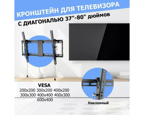 Кронштейн REXANT 38-0344