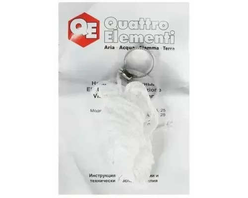 Насос погружной Quattro Elementi Acquatico 261-10