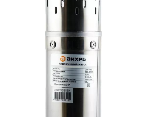 Насос погружной Вихрь СН-90В