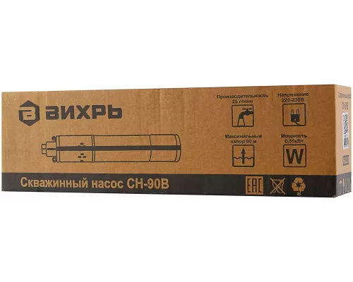 Насос погружной Вихрь СН-90В