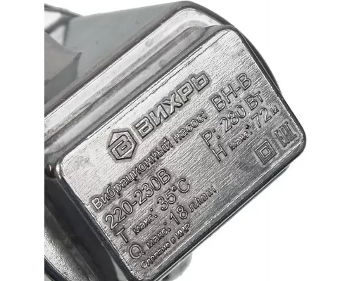 Насос погружной Вихрь ВН-15В