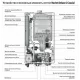 Настенный газовый котел Navien Deluxe C 13K