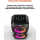 Портативная колонка W-King T9 PRO two mic