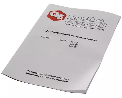 Поверхностный насос QUATTRO ELEMENTI Giardino 801 Ci