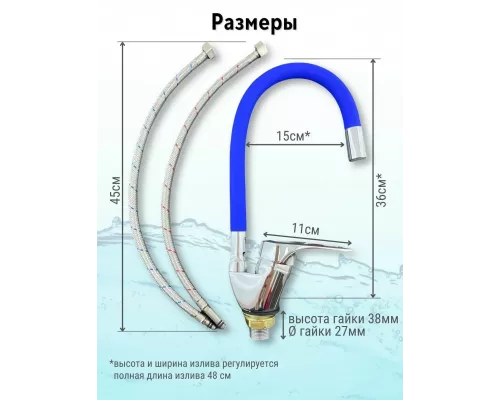 Смеситель для кухни Rainsberg R3193F-3
