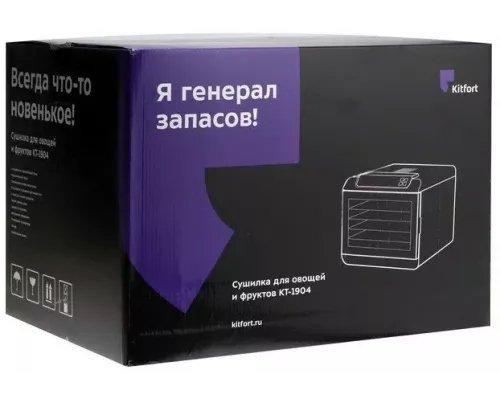 Сушилка для овощей и фруктов Kitfort KT-1904