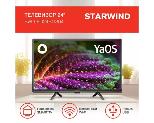 Телевизор StarWind SW-LED24SG304