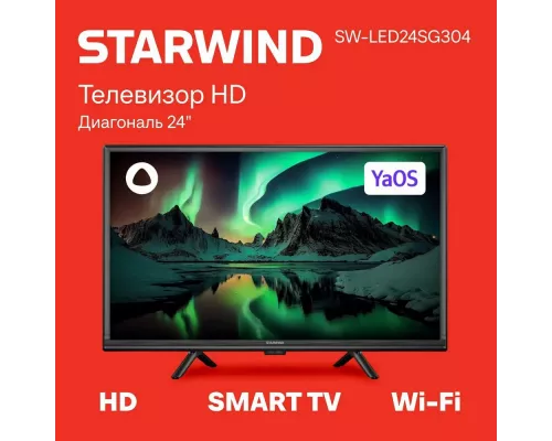 Телевизор StarWind SW-LED24SG304