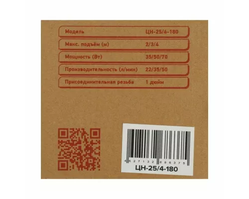 Циркуляционный насос JEMIX WRS-25/4-180