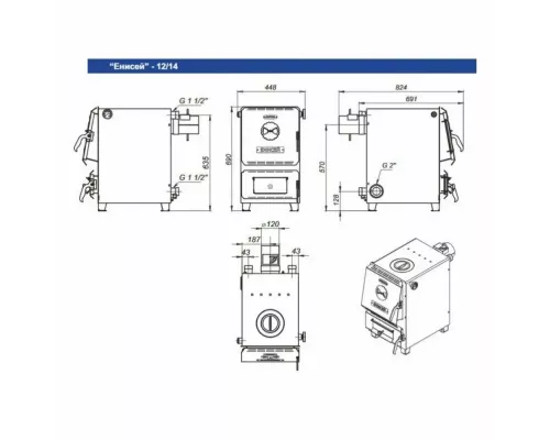 Твердотопливный котел Zota Енисей 14кВт