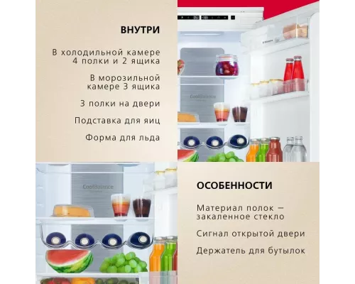 Встраиваемый холодильник Hansa BK318.3FVC