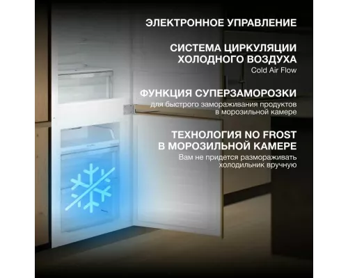 Встраиваемый холодильник Hyundai HBR 1785 белый