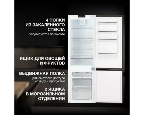 Встраиваемый холодильник Hyundai HBR 1785 белый