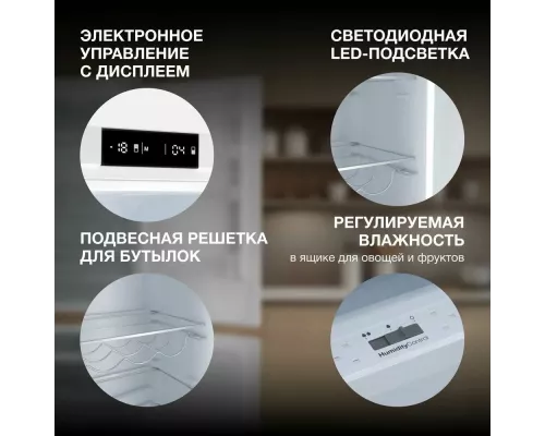 Встраиваемый холодильник Hyundai HBR 1785 белый