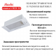 Вытяжка MACBI S-BOX-60 WHITE