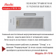 Вытяжка MACBI S-BOX-60 WHITE