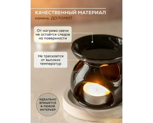 Аромалампа для бани и сауны Банные штучки Магнолия 40227