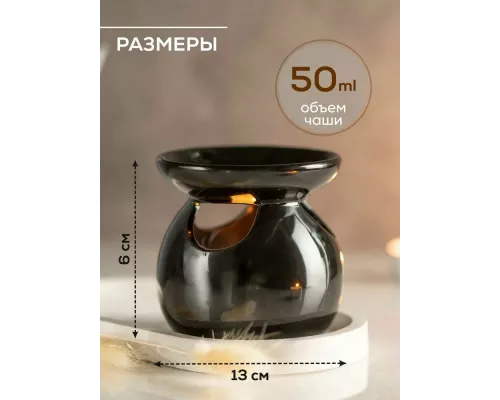 Аромалампа для бани и сауны Банные штучки Магнолия 40227