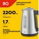 Чайник BQ KT1822SW