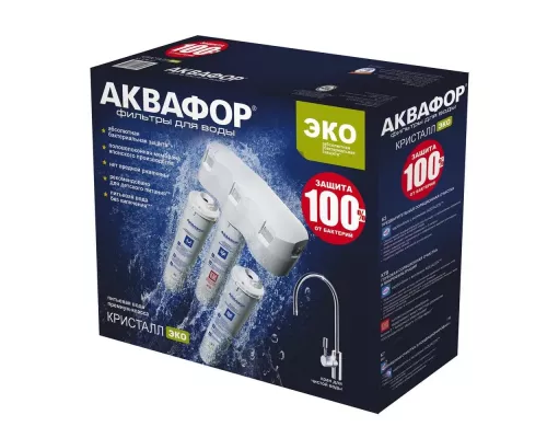 Фильтр для воды под мойку Аквафор Кристалл ЭКО