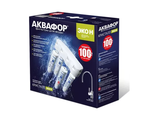 Фильтр для воды под мойку Аквафор Кристалл ЭКО Н