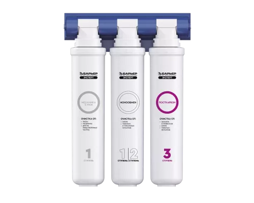 Фильтр для воды под мойку Барьер Эксперт STANDART