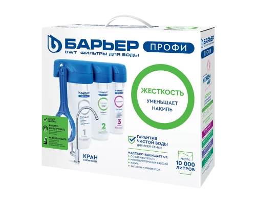 Фильтр для воды под мойку Барьер Профи Hard