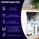 Фильтр для воды под мойку Посейдон ОСМО-Н с насосом