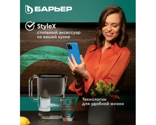Фильтр-кувшин Барьер-Стайл XS Аляска черный