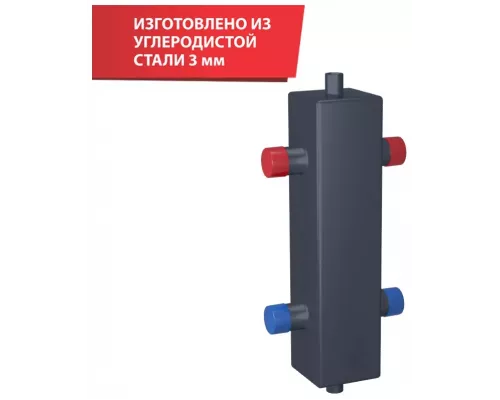 Гидроразделитель Rispa ГРУ40-1В с 2-мя кронштейнами