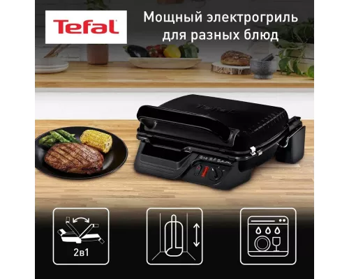 Гриль TEFAL GC305816