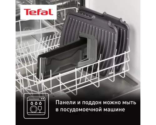 Гриль TEFAL GC305816