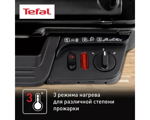 Гриль TEFAL GC305816
