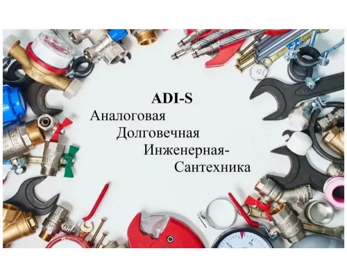 Группа безопасности котла TIM JH-1026-3