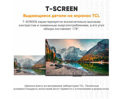 Телевизор TCL 43V6B