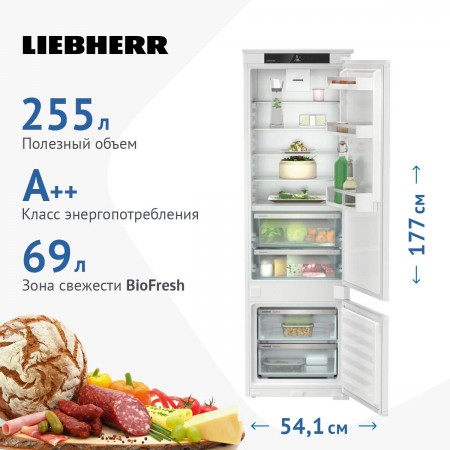 Встраиваемый холодильник Liebherr EIGER ICBSd 5122-22 001 белый двухкамерный 219/56л морозилка снизу
