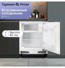 Встраиваемый холодильник Zigmund & Shtain BR 02 X